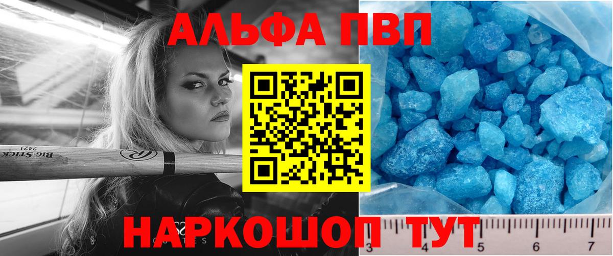 A-PVP СК КРИС  A-PVP СК  Тосно  Вход с VPN 
