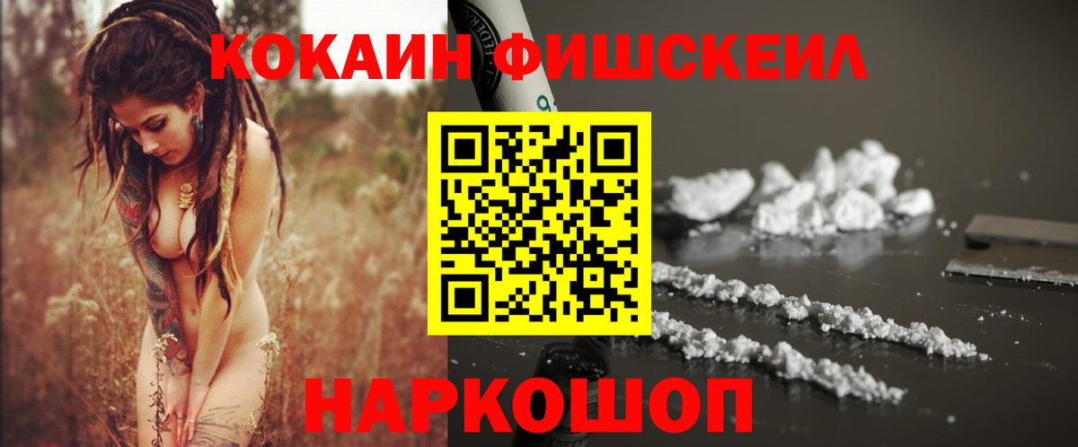 Тосно  КОКАИН Columbia  COCAIN  Вход с VPN 