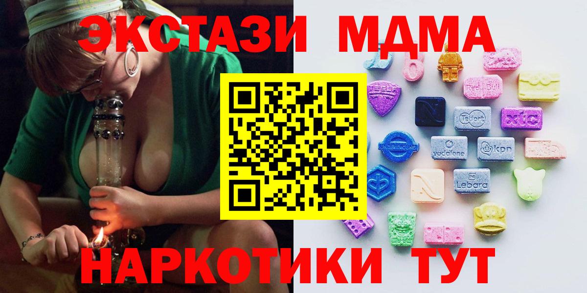 Ecstasy  ЭКСТАЗИ 250 мг  Вход с VPN  даркнет сайт    ONION  Экстази Punisher  Тосно 