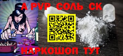 дживик Обь
