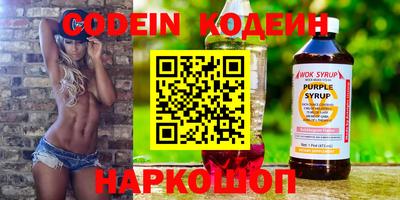 хмурый Нягань
