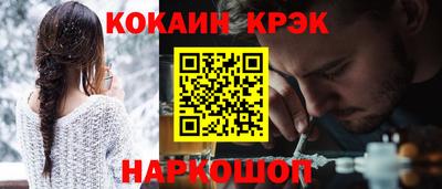 мяу мяу мука Обнинск