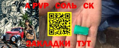 мяу мяу мука Обнинск