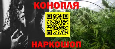 мяу мяу мука Обнинск