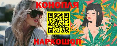 мяу мяу мука Обнинск