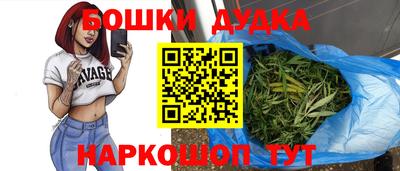 мяу мяу мука Обнинск