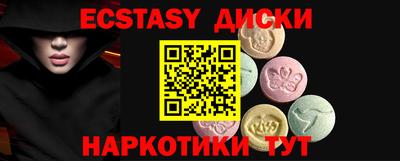 дживик Обь