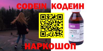 мяу мяу мука Обнинск