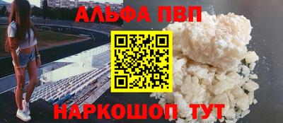 дживик Обь