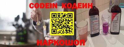 дживик Обь