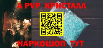 мяу мяу мука Обнинск