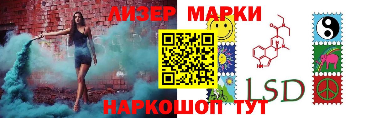 Тосно  LSD-25 экстази ecstasy  Вход с VPN  Лсд 25 экстази кислота 