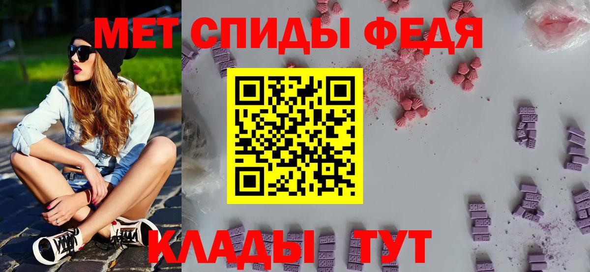 Тосно  Первитин кристалл  Вход с VPN 