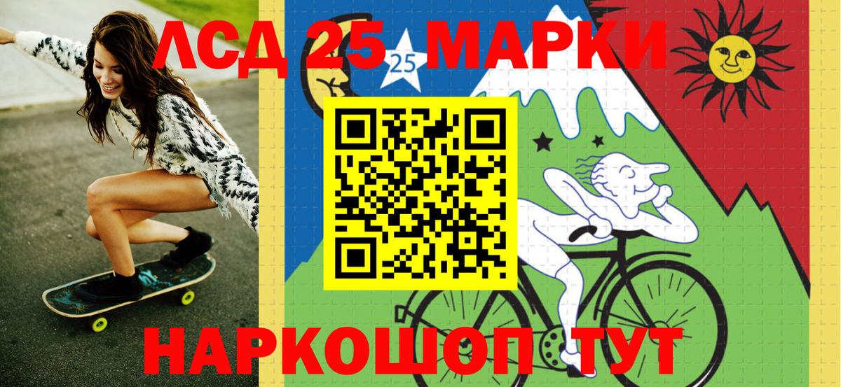 Марки 25I-NBOMe 1,8мг  Марки 25I-NBOMe 1,8мг  сколько стоит  Вход с VPN  Тосно 
