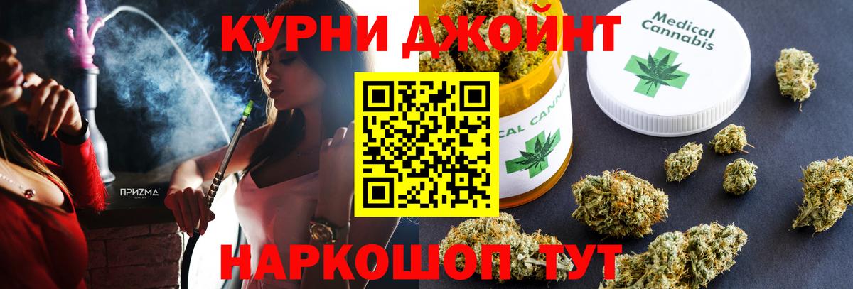 Тосно  Марихуана Ganja  Вход с VPN  Бошки марихуана гибрид 